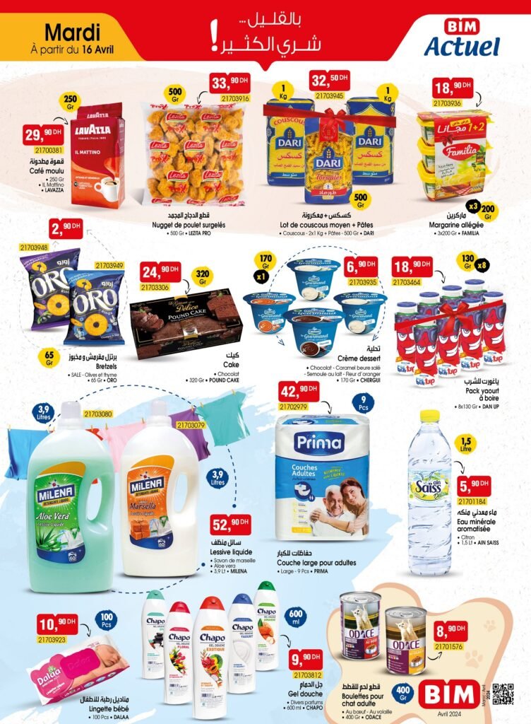 Promotion bim 16 avril 2024 spécial produit elementaire