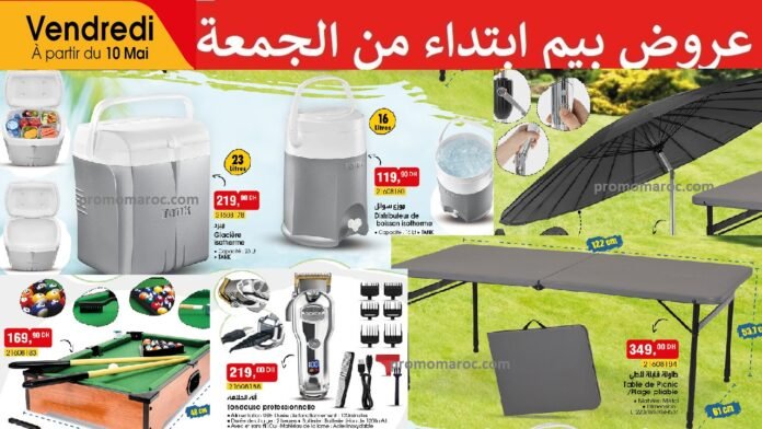 Catalogue bim 10 Mai 2024