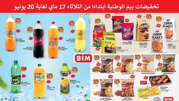 Catalogue bim du 17 mai au 20 juin 2024