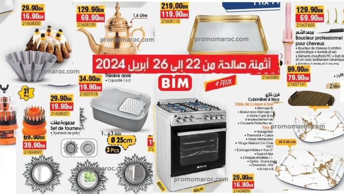 Solde bim du 22 au 26 mai 2024