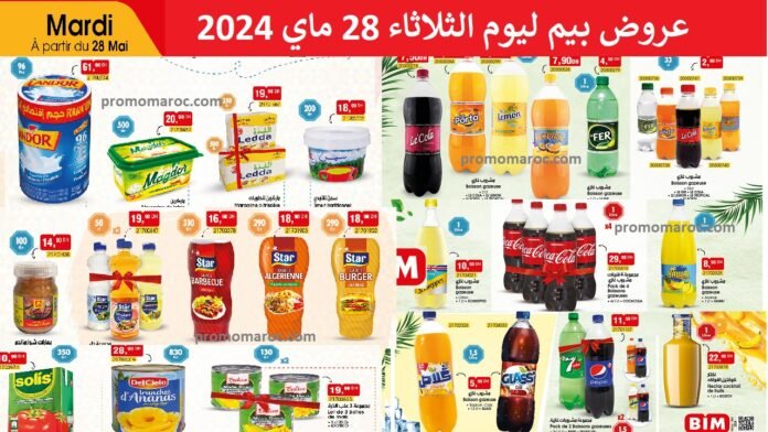 Catalogue bim mardi 28 mai 2024‏‏