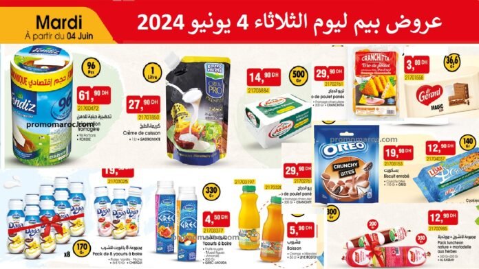 Catalogue bim mardi 4 juin 2024