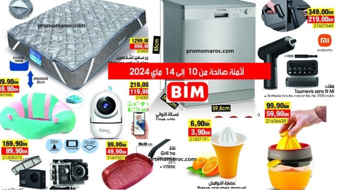 Promotion bim maroc du 10 au 14 mai 2024
