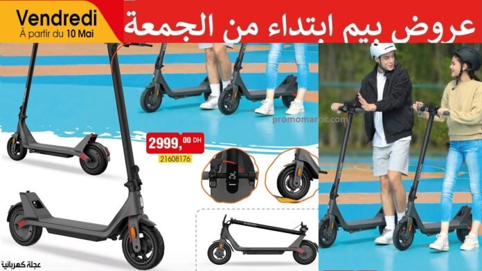 bim 10 Mai 2024 Trottinette électronique