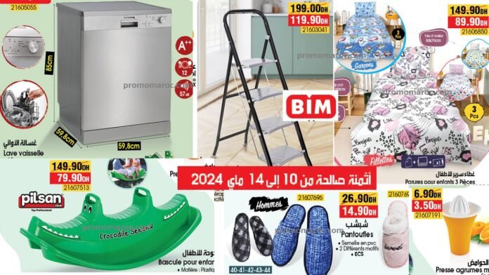 Promotion bim du 10 au 154 mai 2024 spécial cuisine