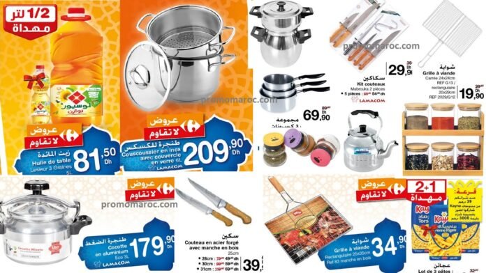 Catalogue Carrefour Aid Al Adha du 30 mai au 19 juin 2024