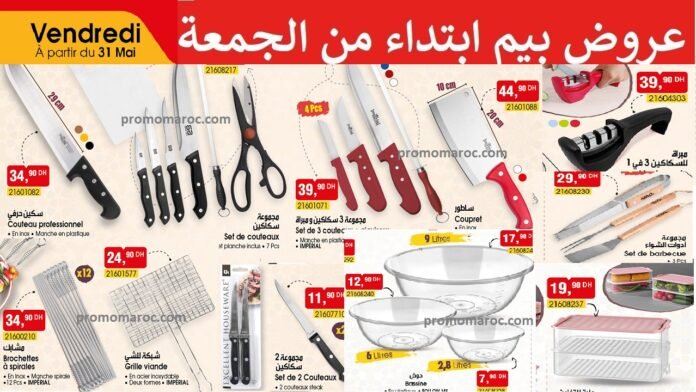 Catalogue BIM Aid Al Adha du vendredi 31 mai 2024