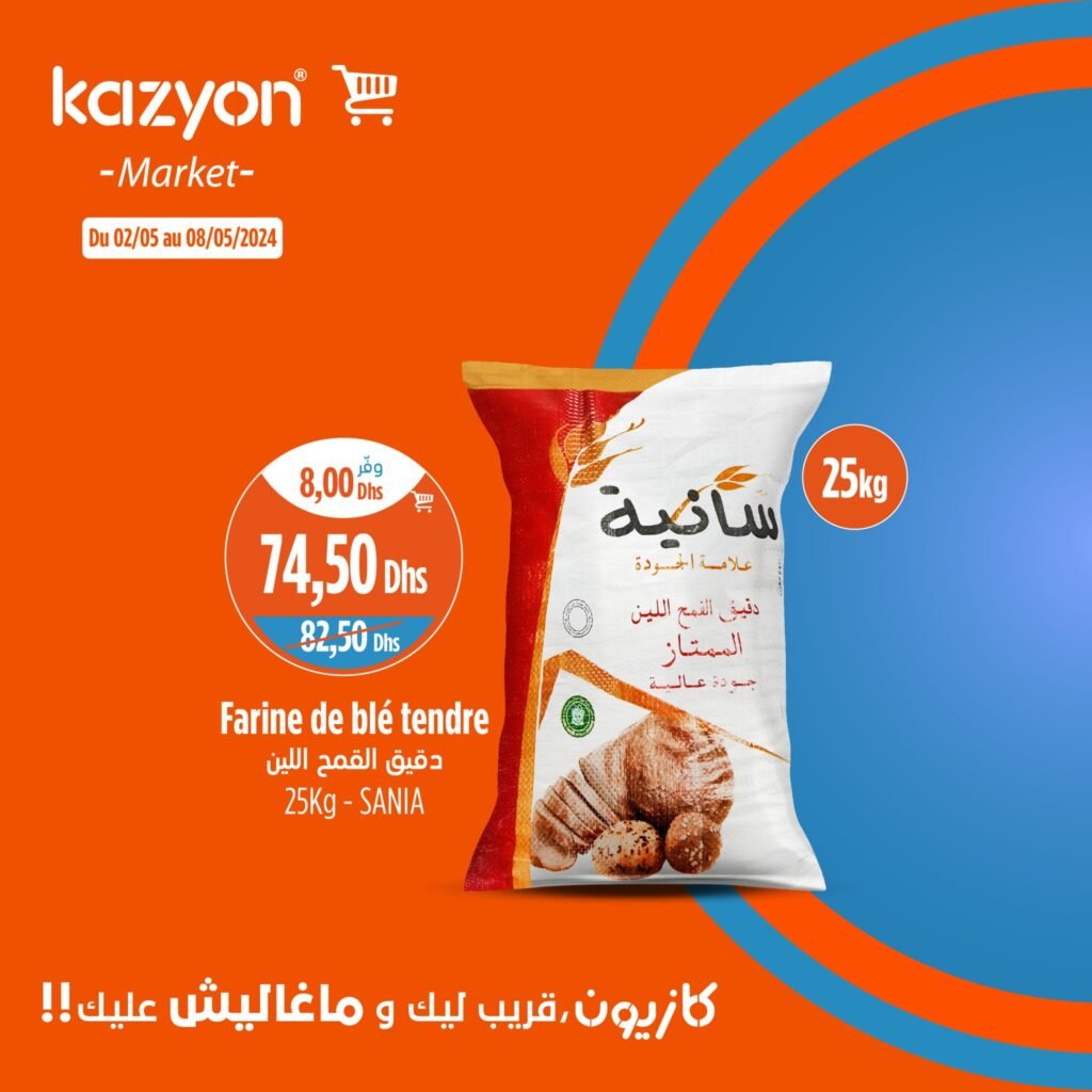 Promotion Kazyon maroc du 2 au 8 mai 2024