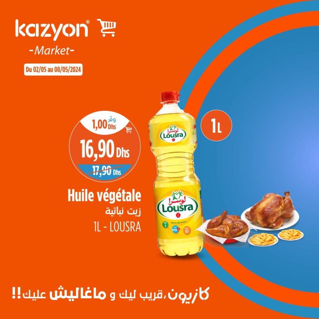Promotion Kazyon maroc du 2 au 8 mai 2024