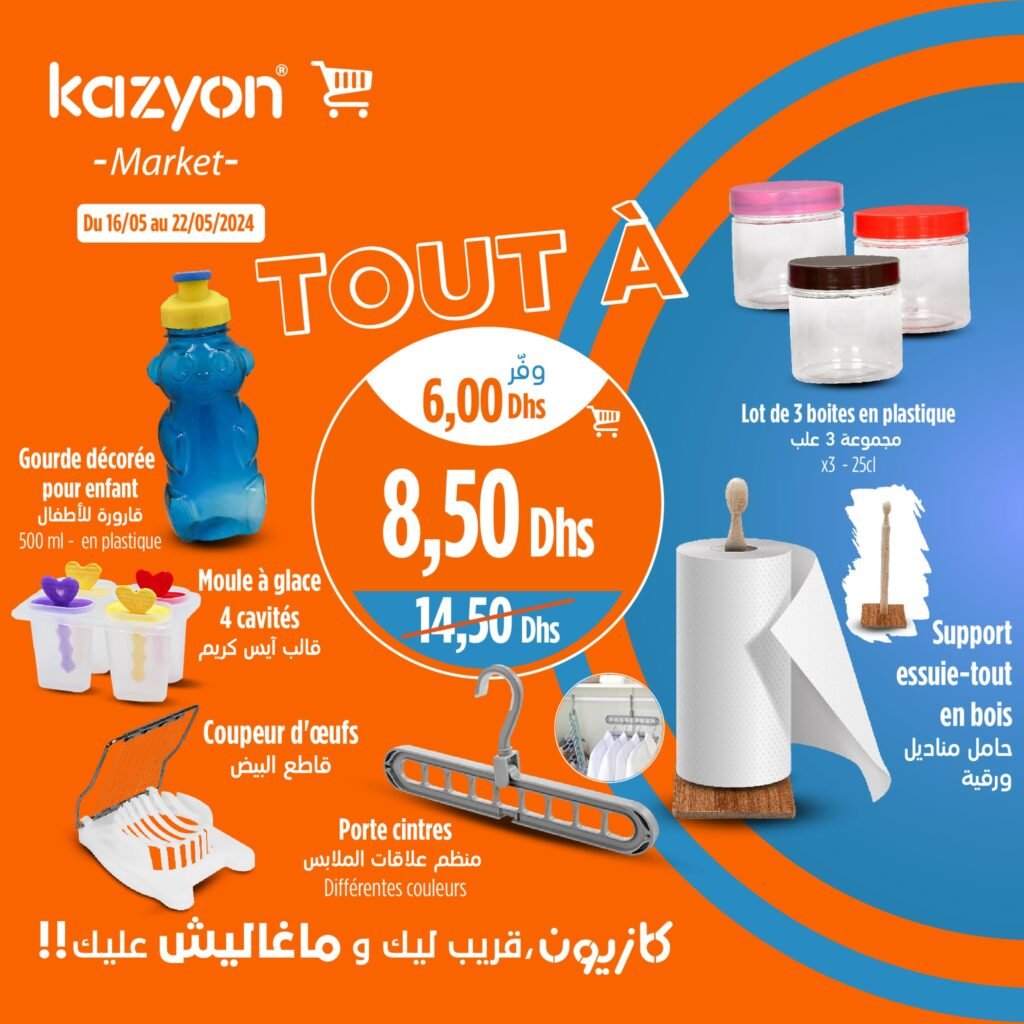 Catalogue Kazyon du 16 au 22 mai 2024 divers produits‏‏