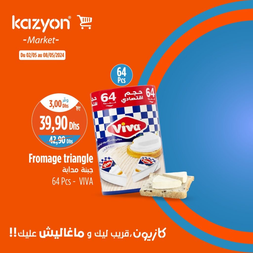 Promotion Kazyon maroc du 2 au 8 mai 2024