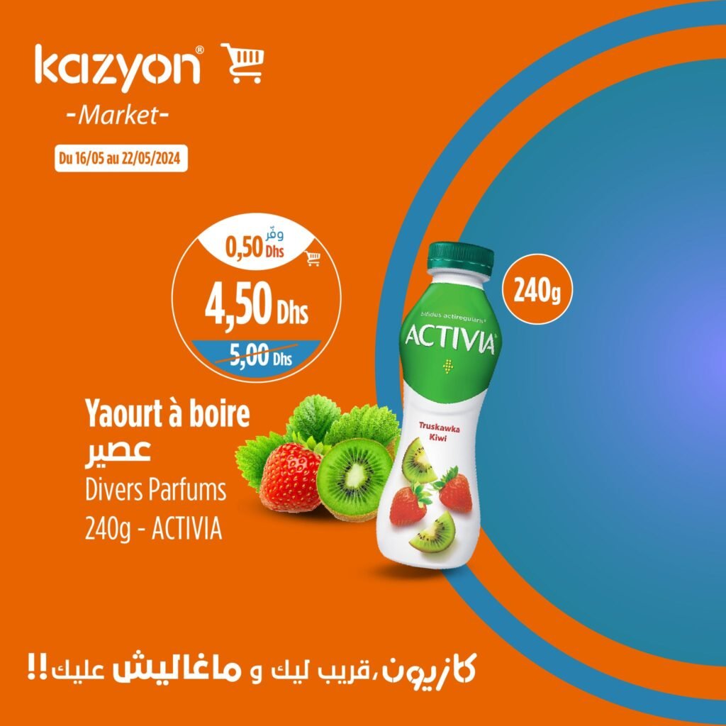 Catalogue Kazyon du 16 au 22 mai 2024 divers produits‏‏
