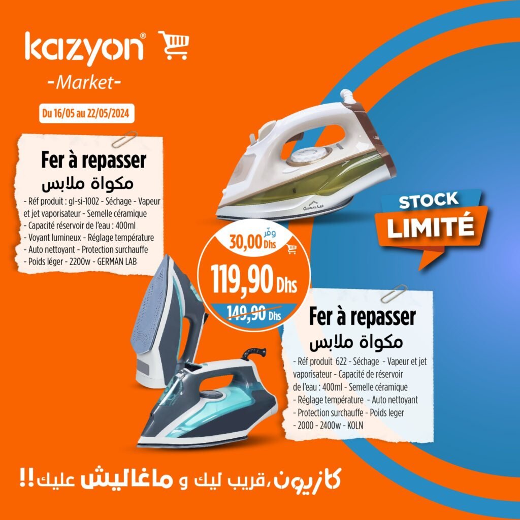 Catalogue Kazyon du 16 au 22 mai 2024 divers produits‏‏