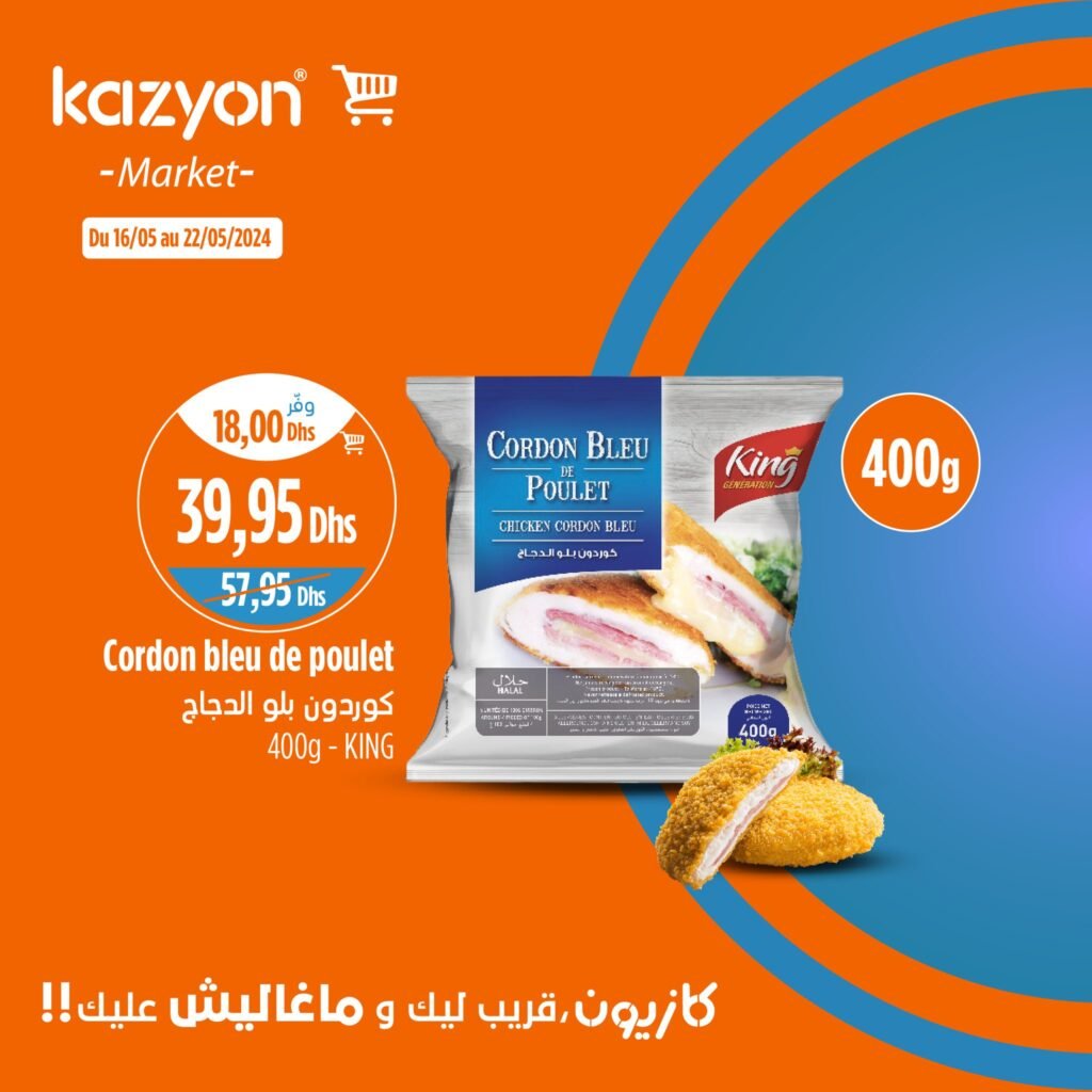 Catalogue Kazyon du 16 au 22 mai 2024 divers produits‏‏
