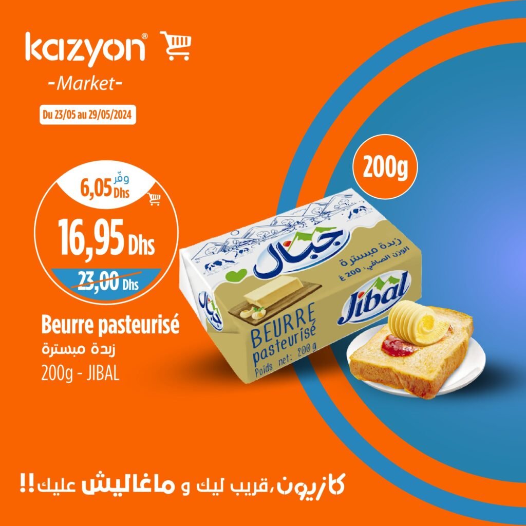 Promotion Kazyon jusqu'au 29 mai 2024
