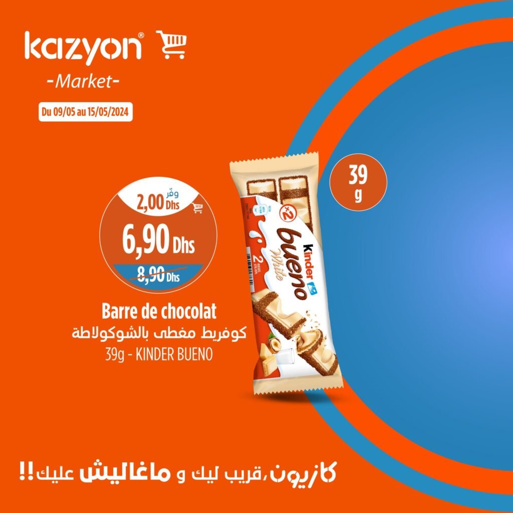 Catalogue Kazyon market du 9 au 15 mai 2024