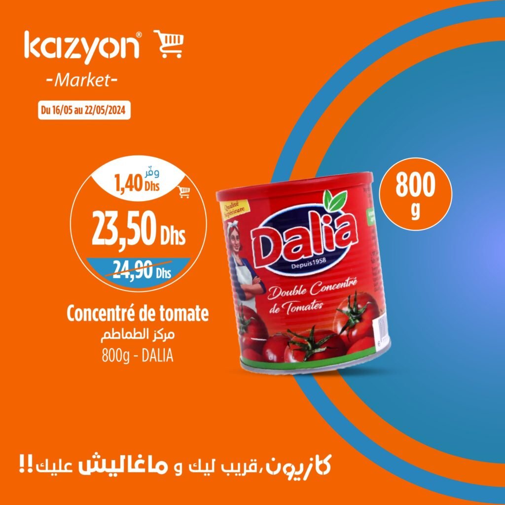 Catalogue Kazyon du 16 au 22 mai 2024 divers produits‏‏