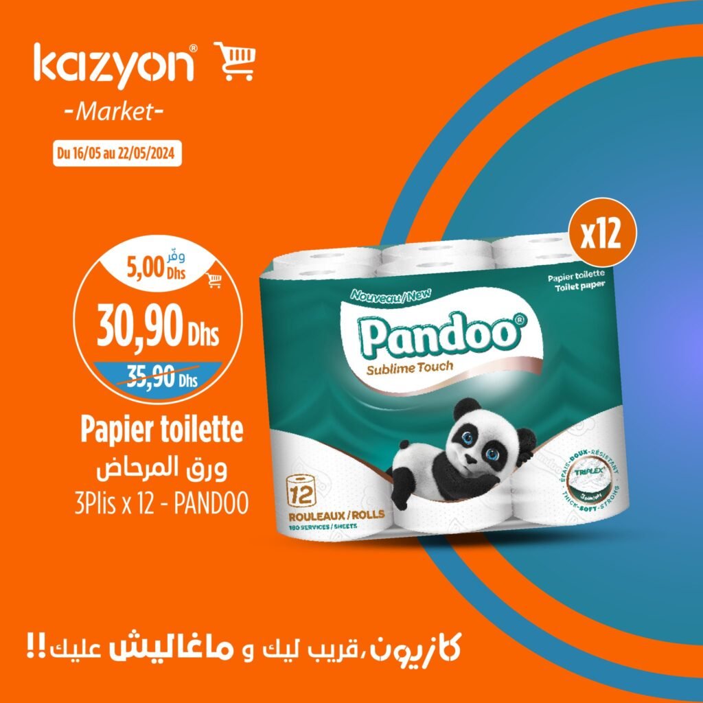 Catalogue Kazyon du 16 au 22 mai 2024 divers produits‏‏