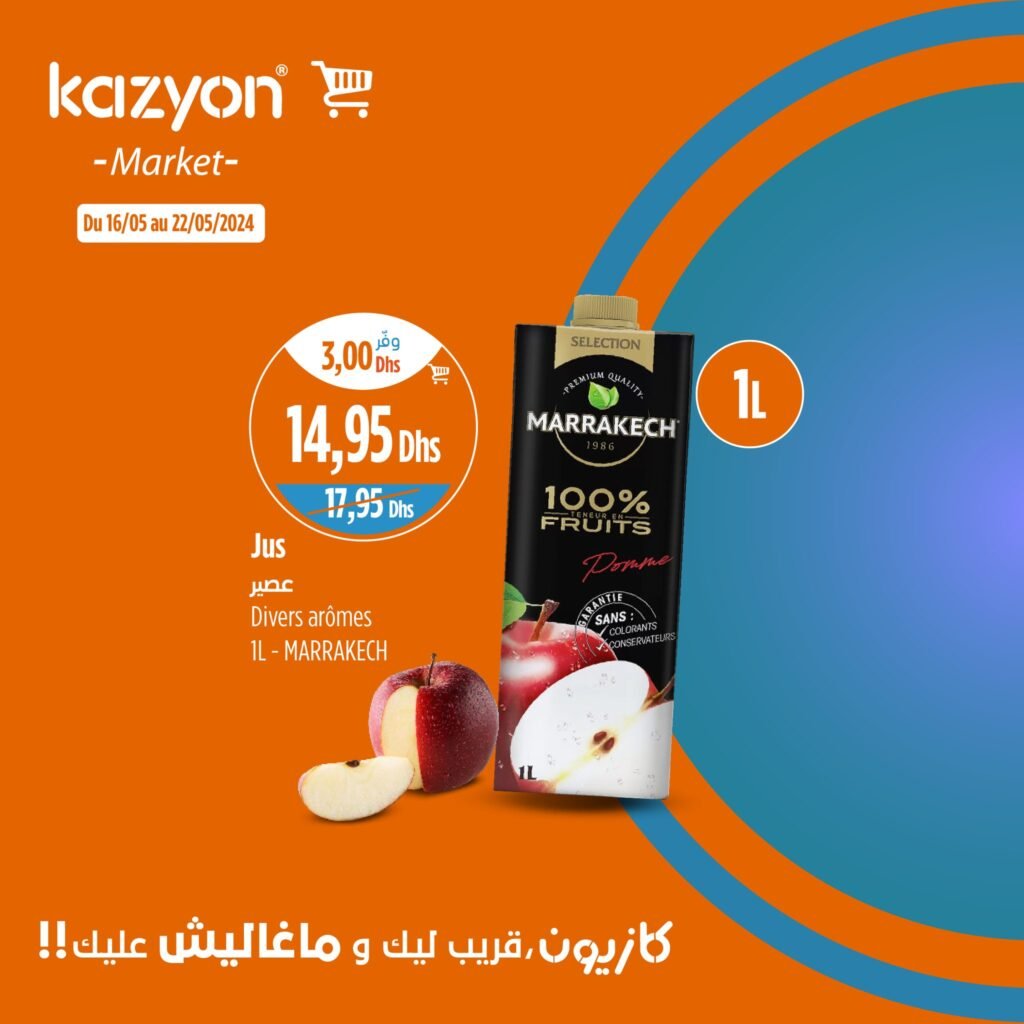 Catalogue Kazyon du 16 au 22 mai 2024 divers produits‏‏