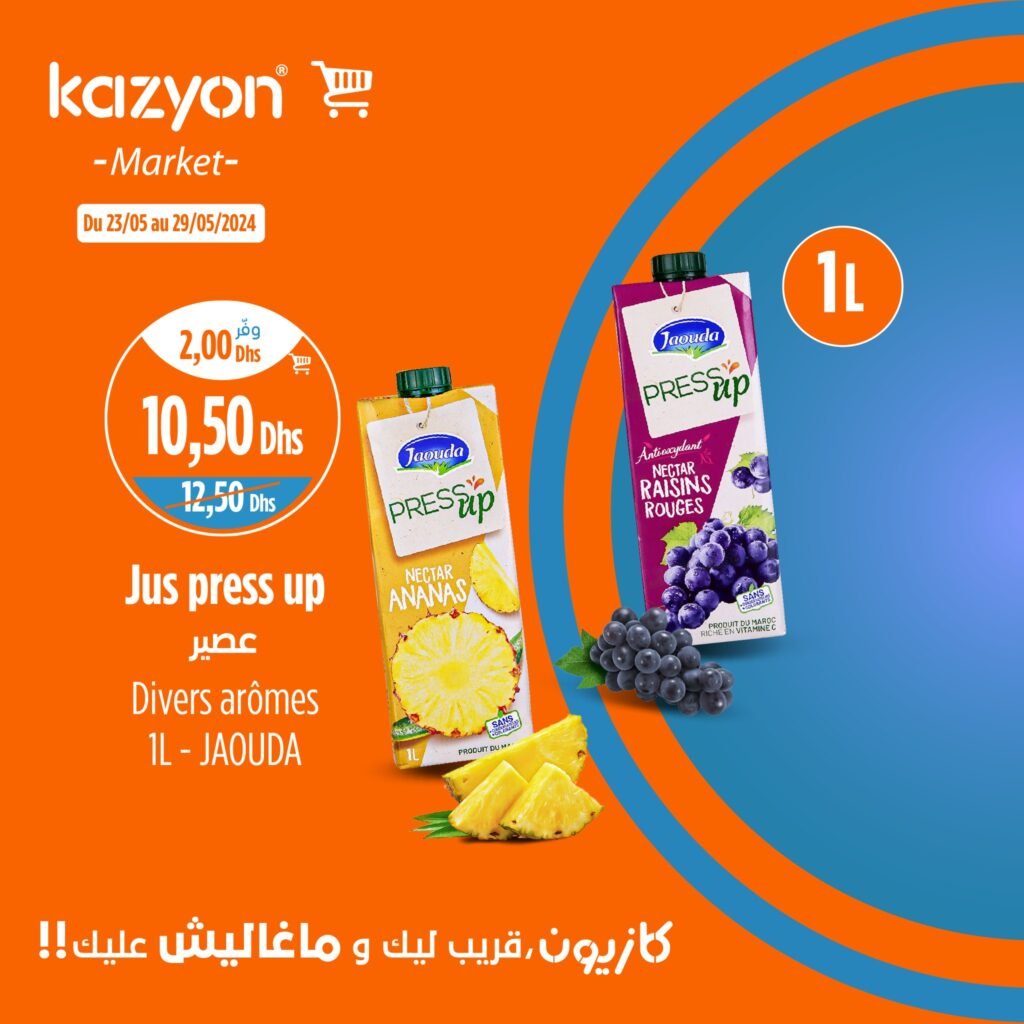 Promotion Kazyon jusqu'au 29 mai 2024