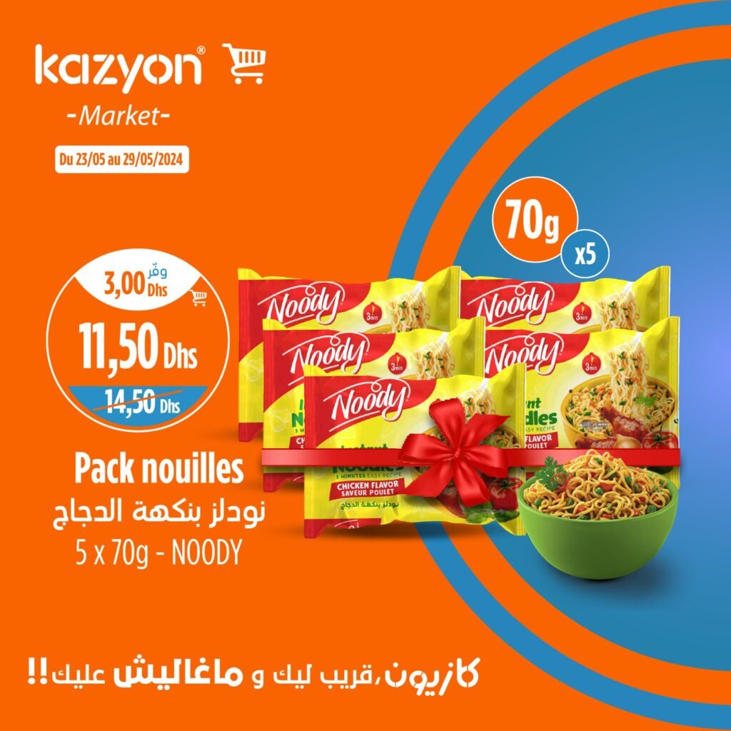 Promotion Kazyon jusqu'au 29 mai 2024