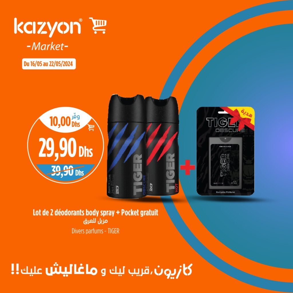 Catalogue Kazyon du 16 au 22 mai 2024 divers produits‏‏