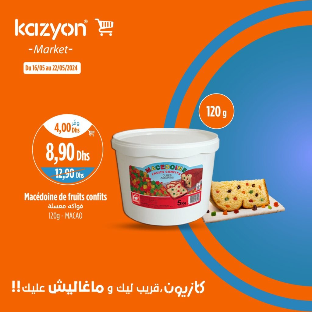 Catalogue Kazyon du 16 au 22 mai 2024 divers produits‏‏