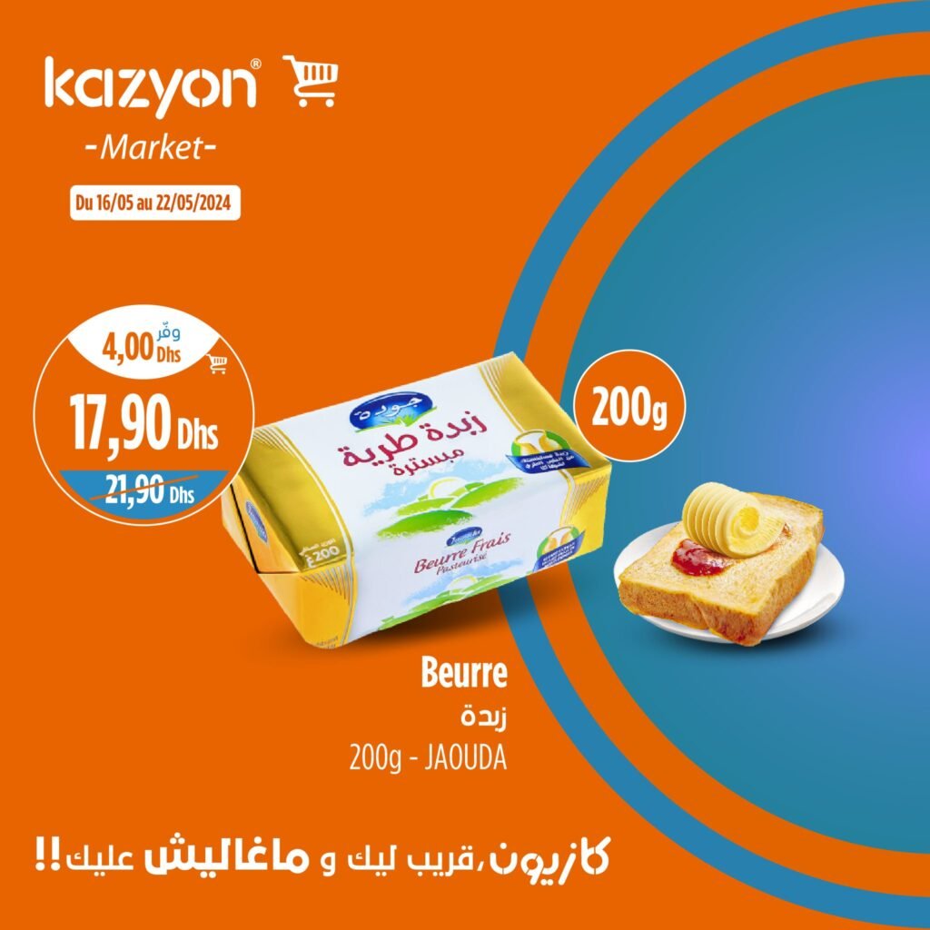 Catalogue Kazyon du 16 au 22 mai 2024 divers produits‏‏