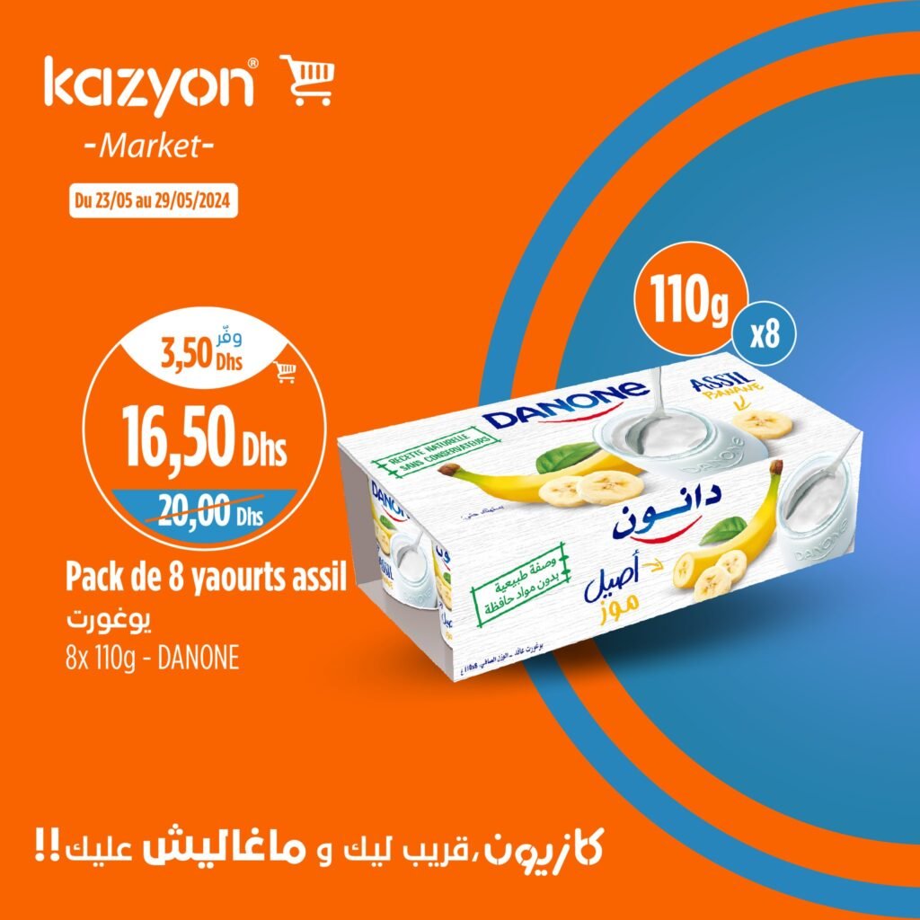 Promotion Kazyon jusqu'au 29 mai 2024