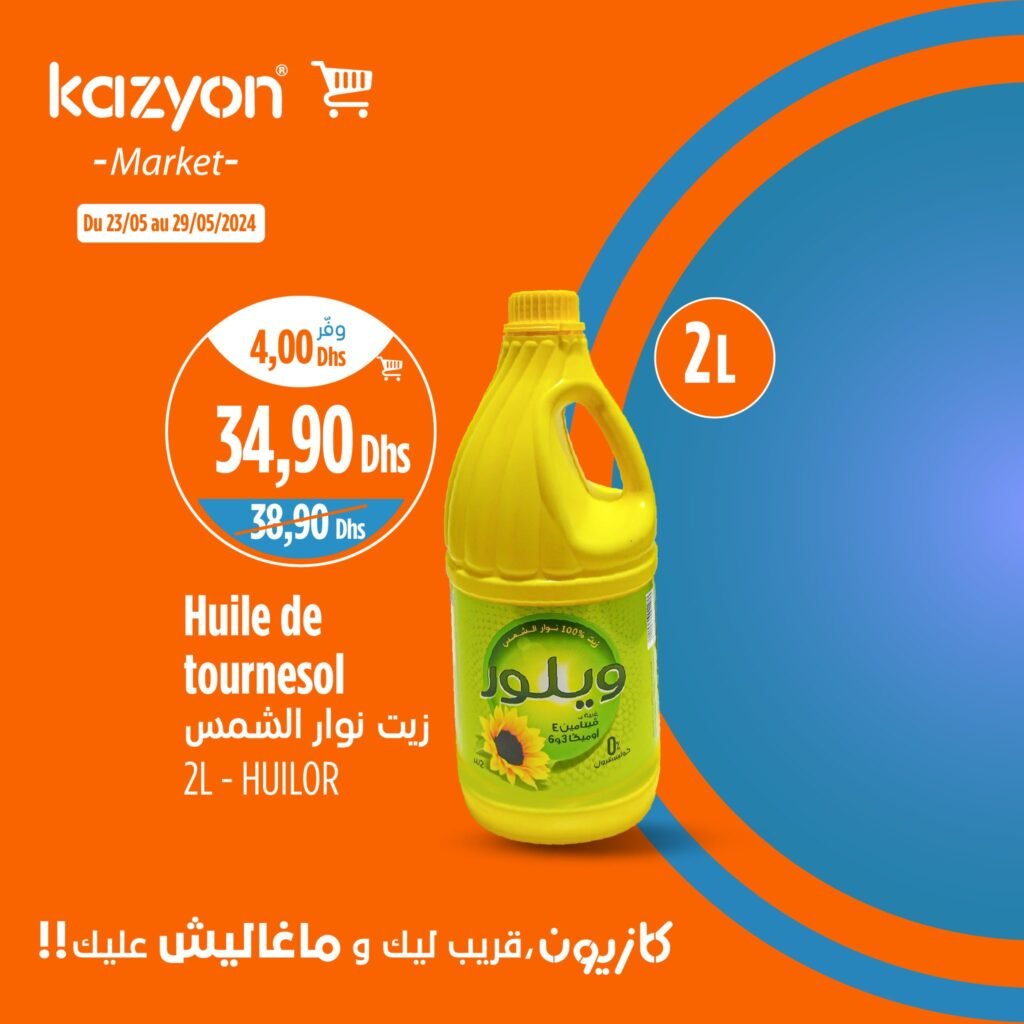 Promotion Kazyon jusqu'au 29 mai 2024