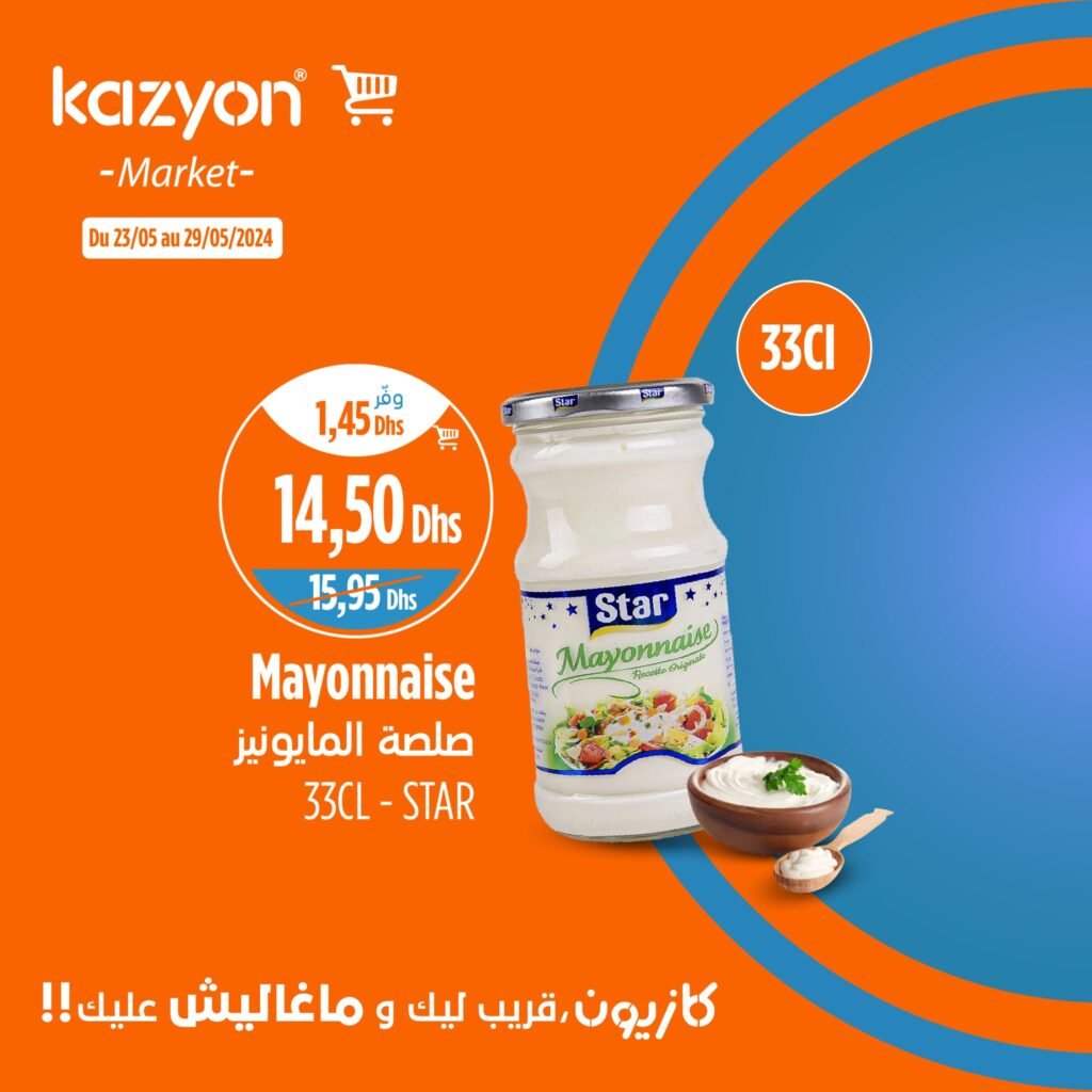 Promotion Kazyon jusqu'au 29 mai 2024