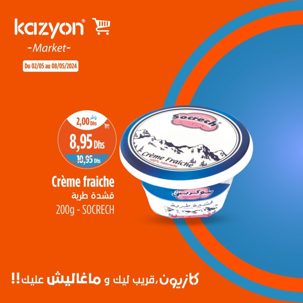 Promotion Kazyon maroc du 2 au 8 mai 2024