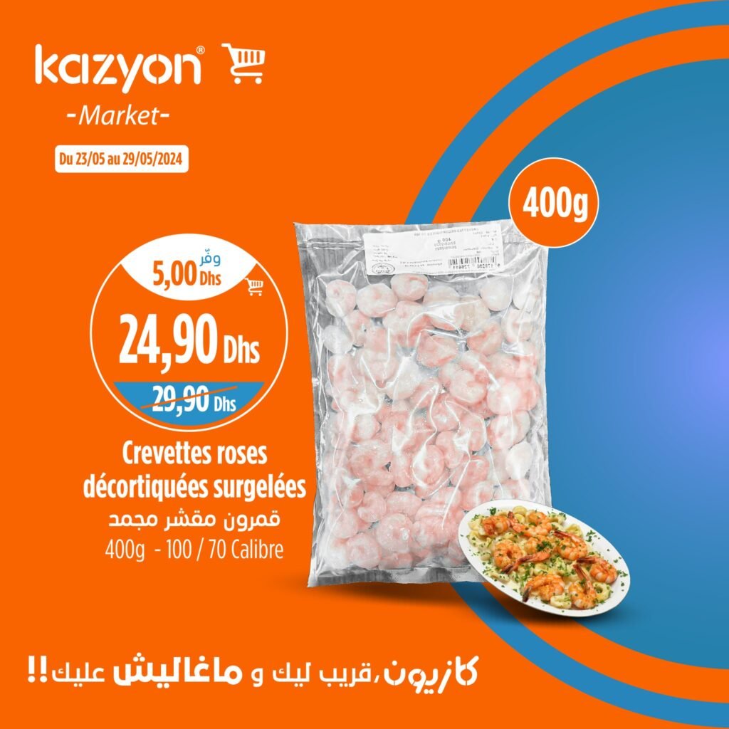 Promotion Kazyon jusqu'au 29 mai 2024