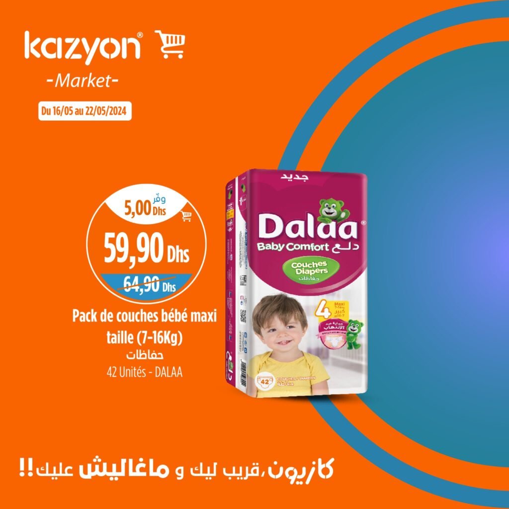 Catalogue Kazyon du 16 au 22 mai 2024 divers produits‏‏