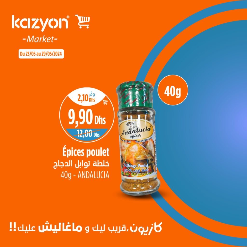 Promotion Kazyon jusqu'au 29 mai 2024