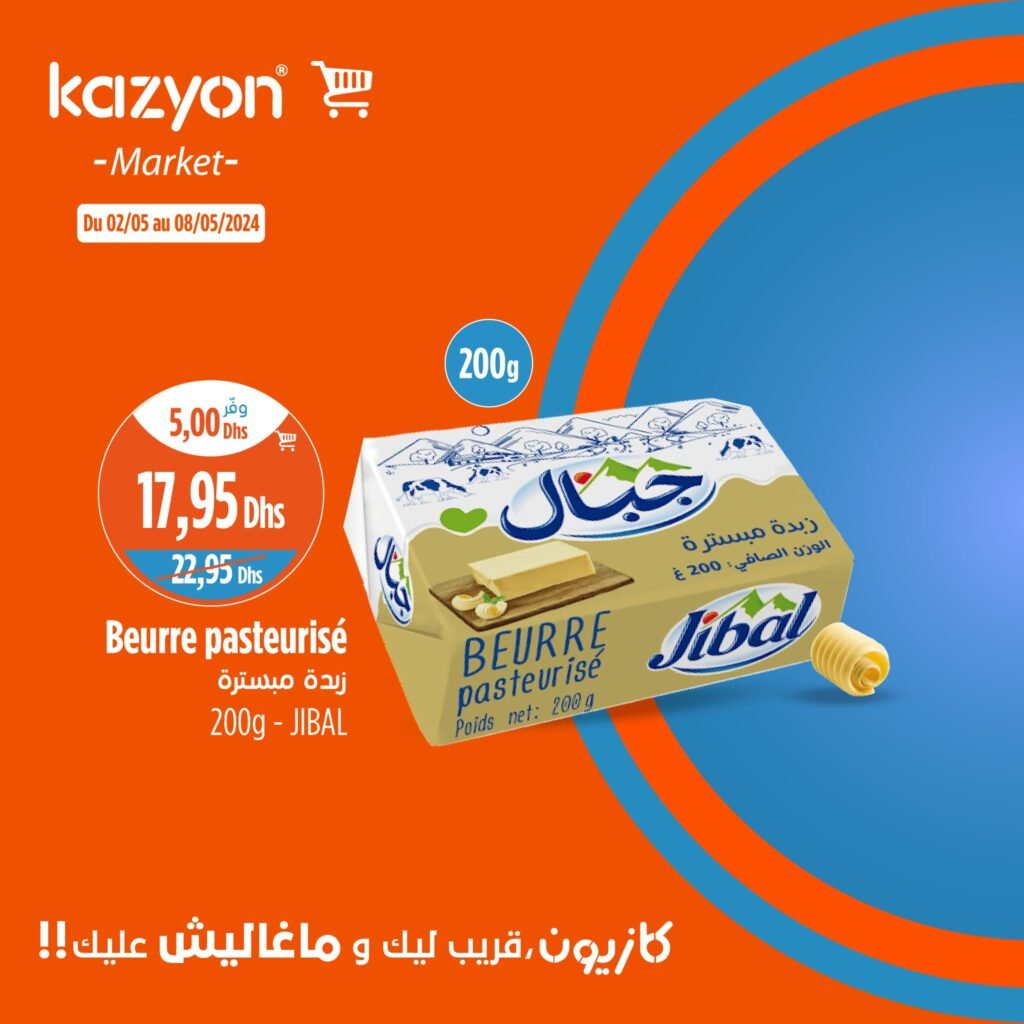 Promotion Kazyon maroc du 2 au 8 mai 2024