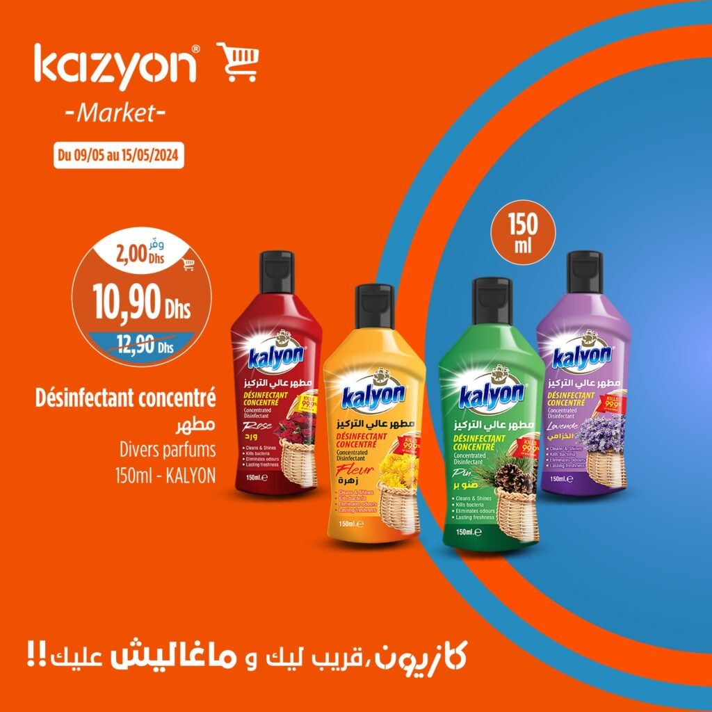 Catalogue Kazyon market du 9 au 15 mai 2024