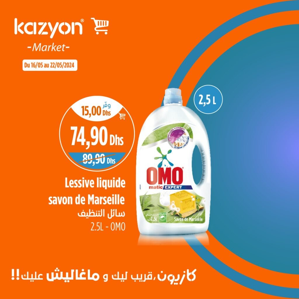 Catalogue Kazyon du 16 au 22 mai 2024 divers produits‏‏