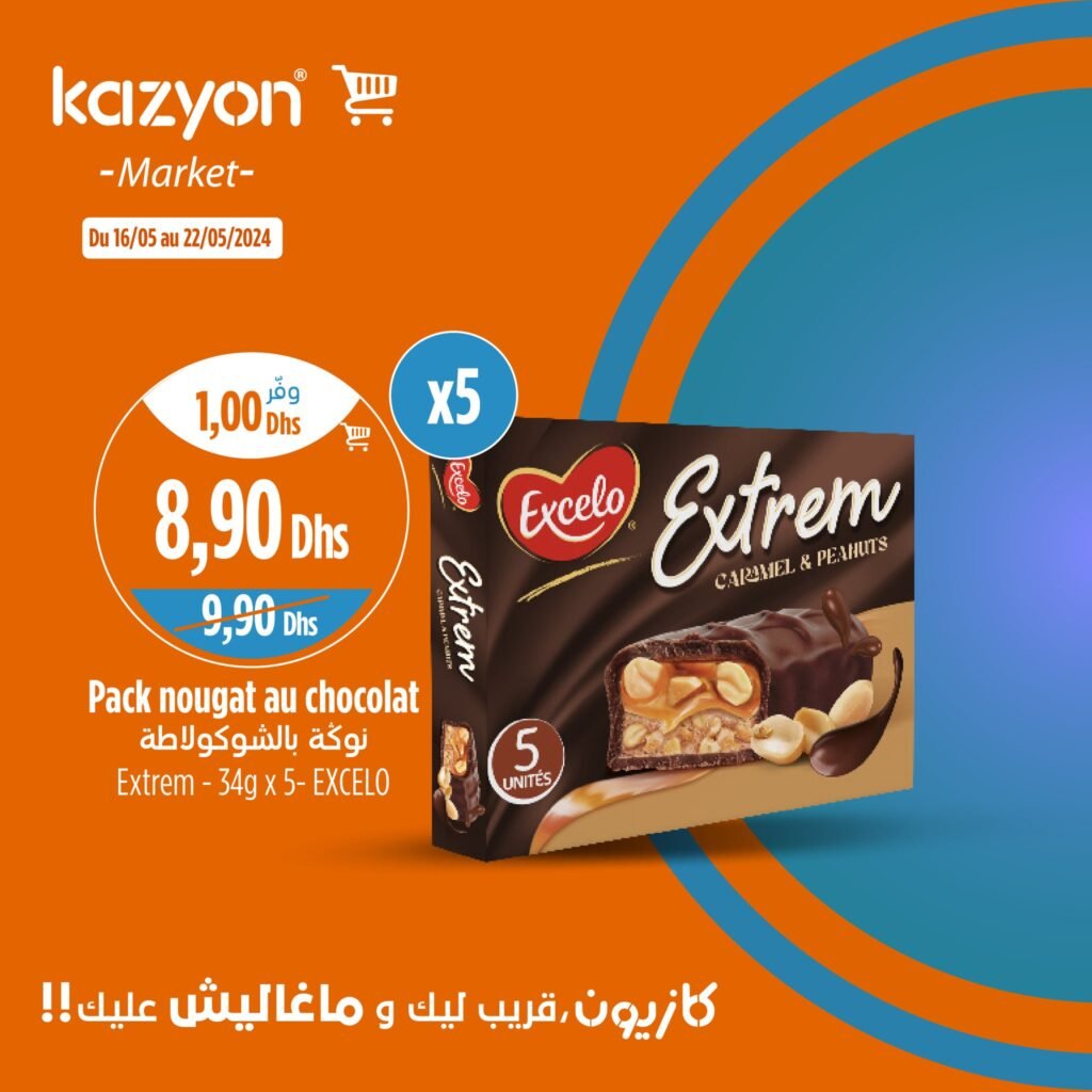 Catalogue Kazyon du 16 au 22 mai 2024 divers produits‏‏