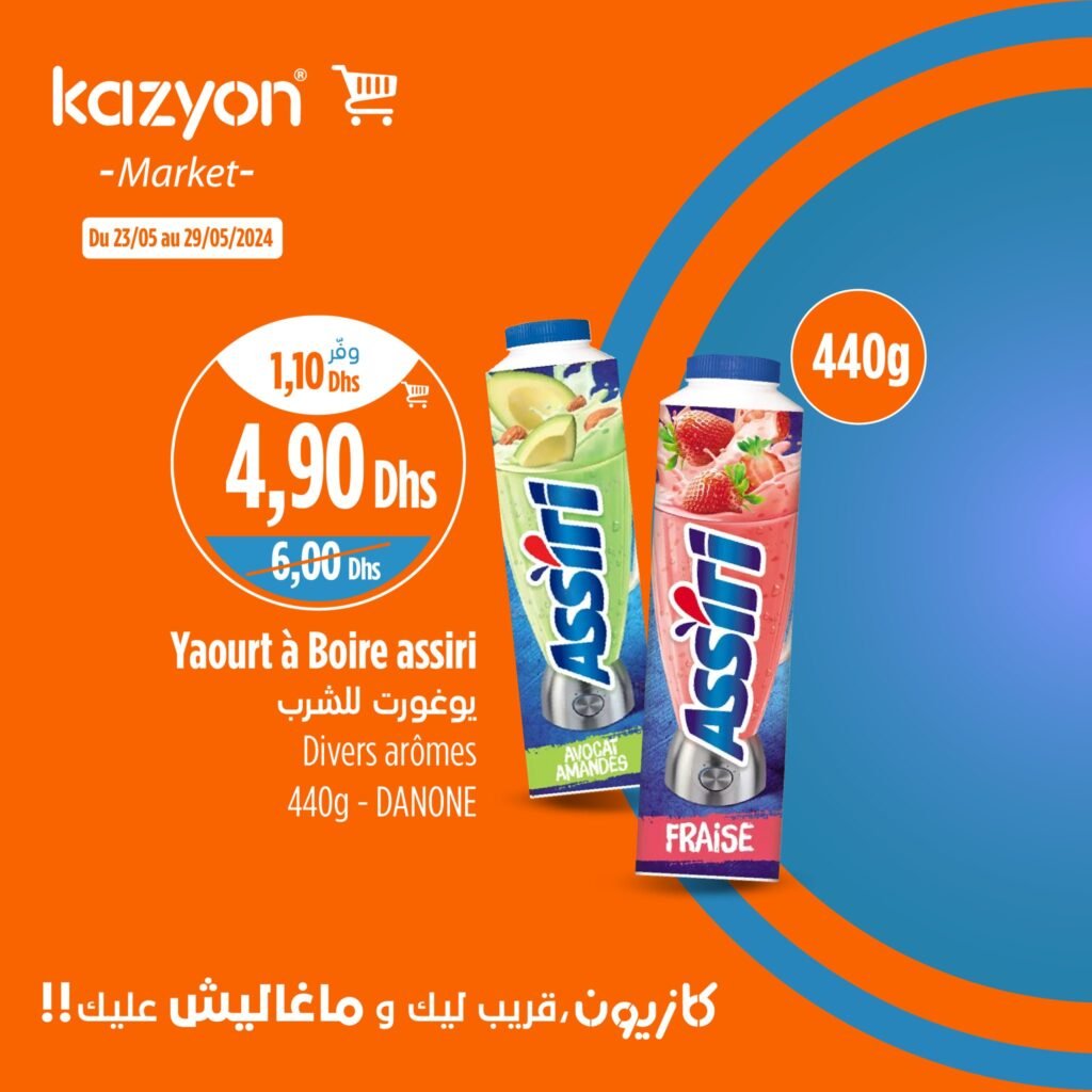 Promotion Kazyon jusqu'au 29 mai 2024