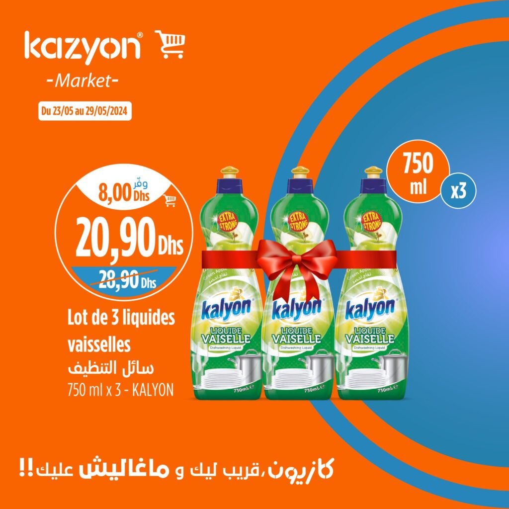 Promotion Kazyon jusqu'au 29 mai 2024