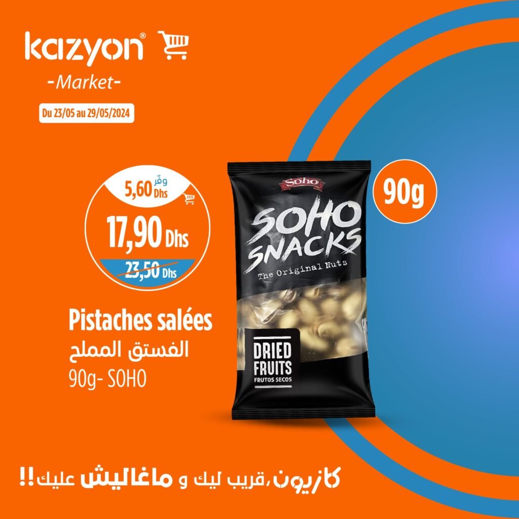 Promotion Kazyon jusqu'au 29 mai 2024