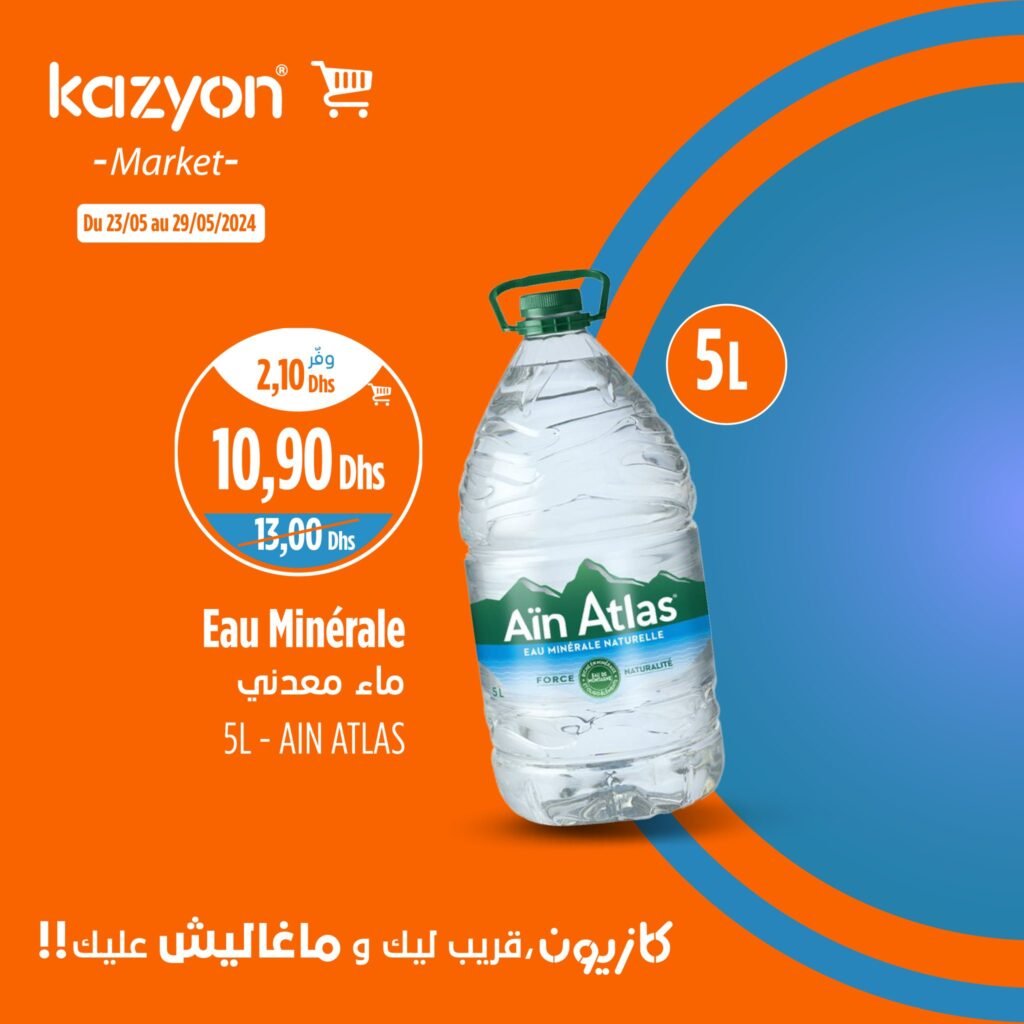Promotion Kazyon jusqu'au 29 mai 2024