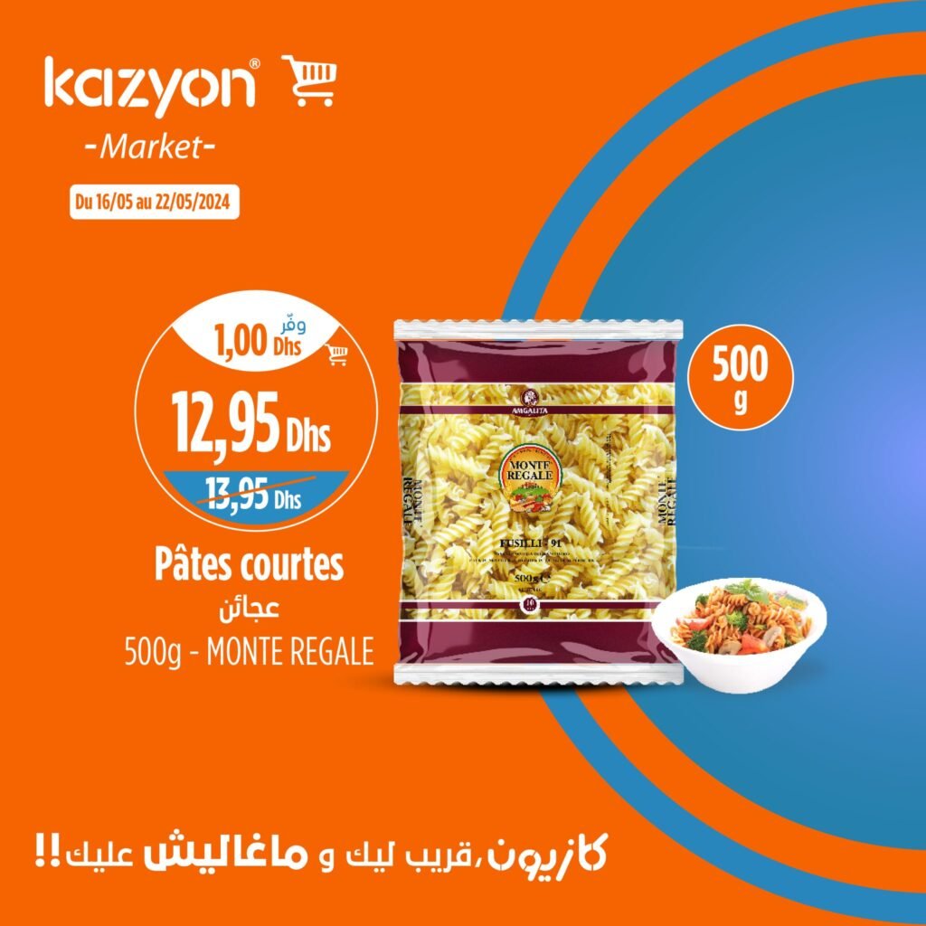 Catalogue Kazyon du 16 au 22 mai 2024 divers produits‏‏
