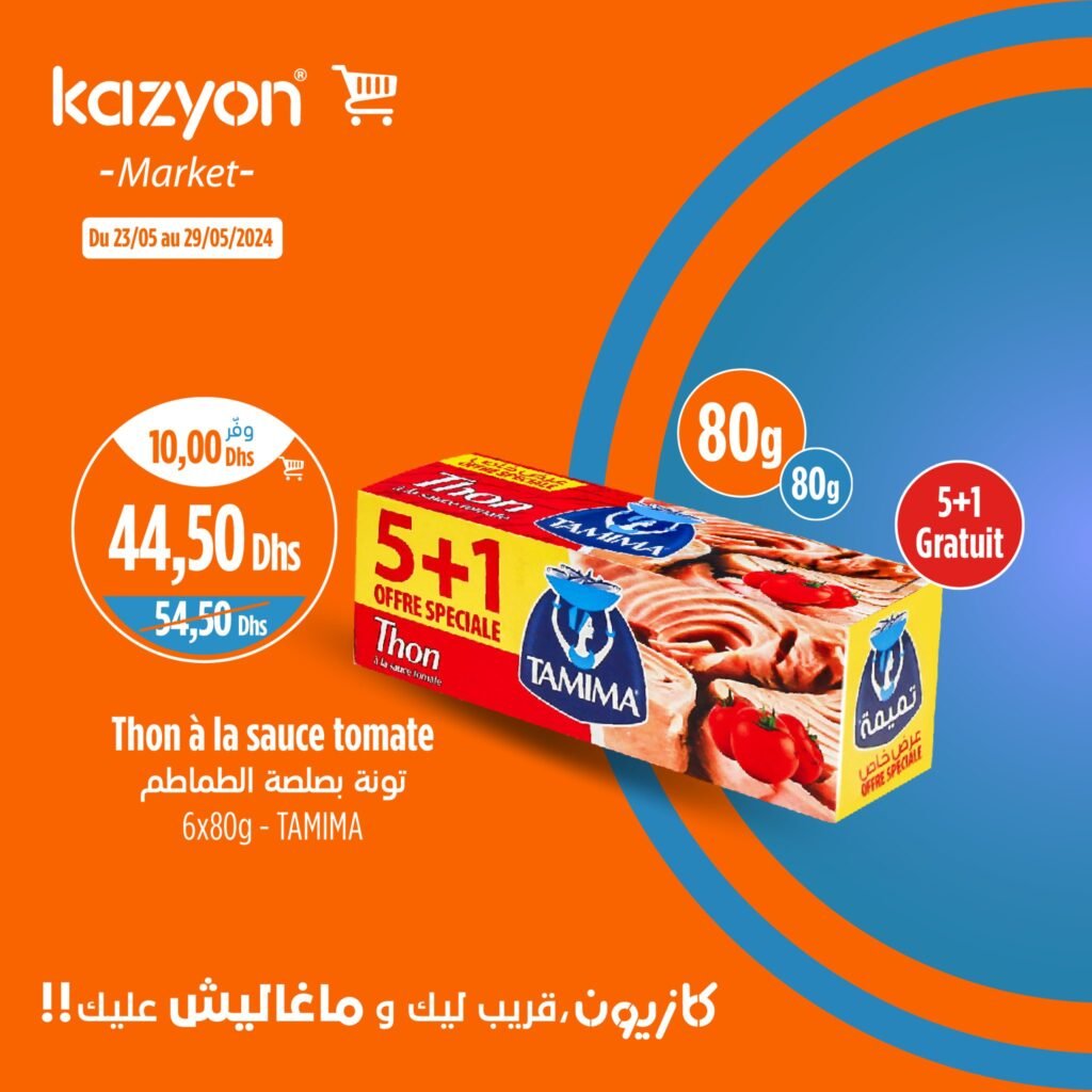 Promotion Kazyon jusqu'au 29 mai 2024