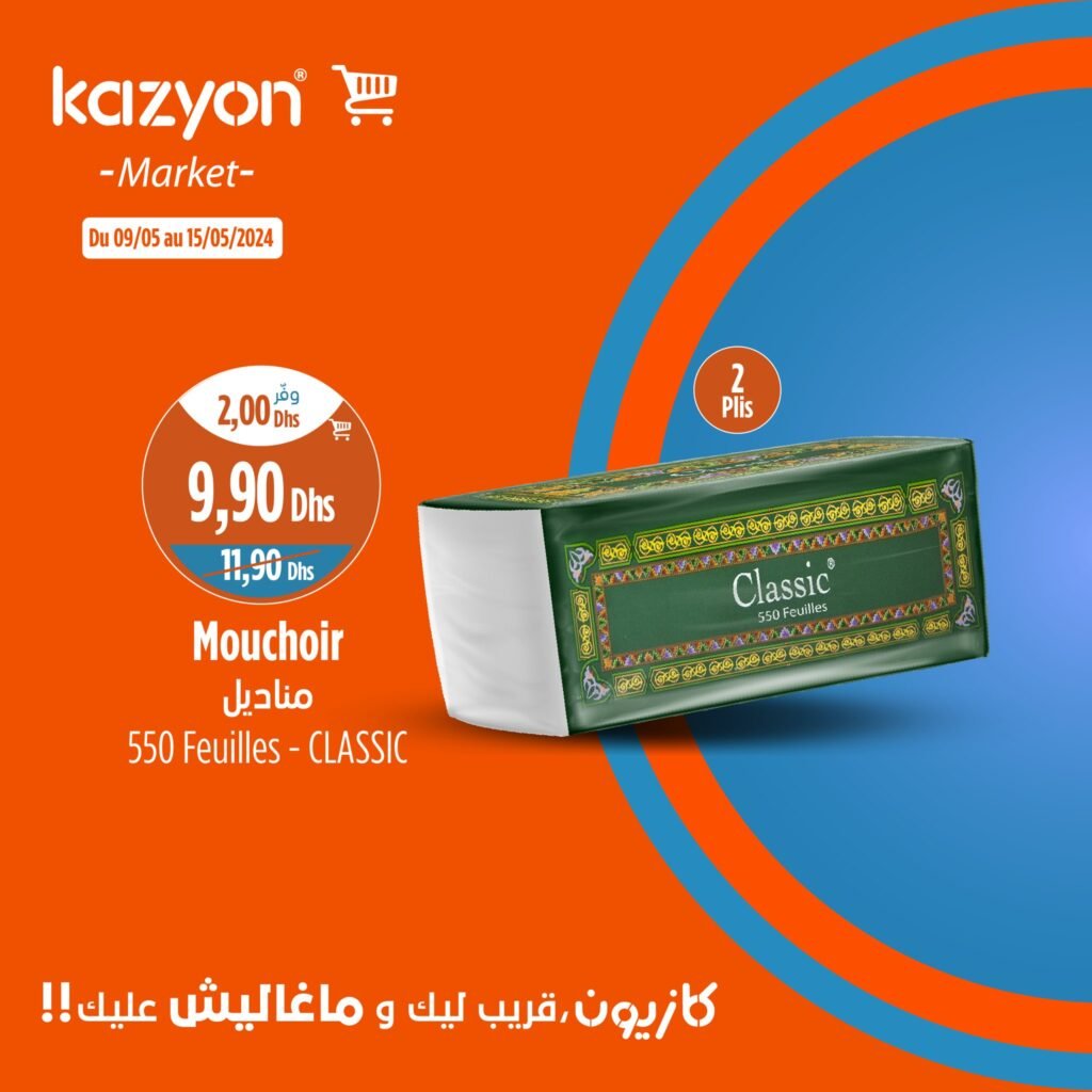 Catalogue Kazyon market du 9 au 15 mai 2024