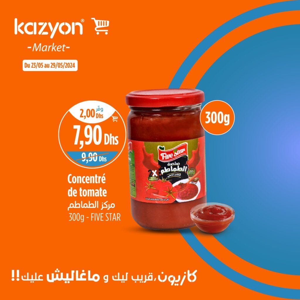 Promotion Kazyon jusqu'au 29 mai 2024