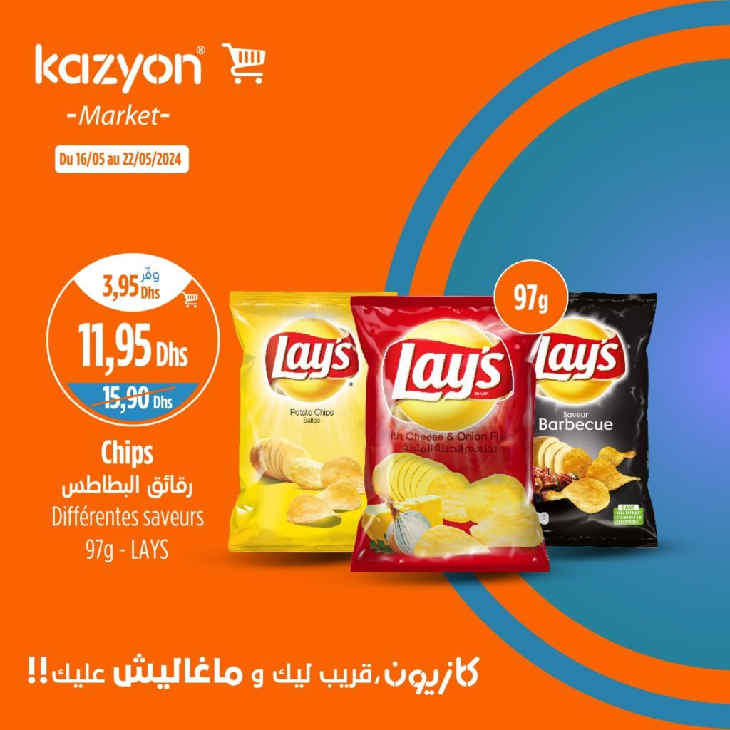 Catalogue Kazyon du 16 au 22 mai 2024 divers produits‏‏