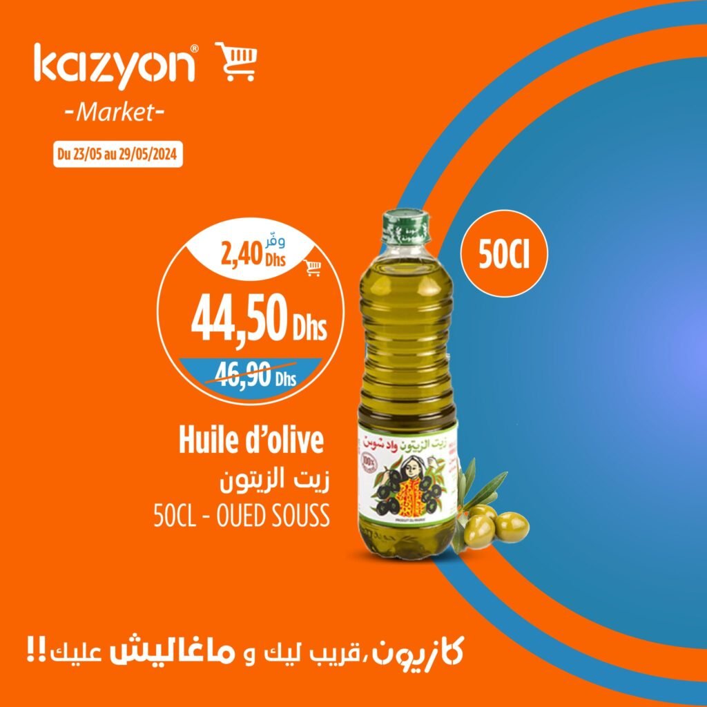 Promotion Kazyon jusqu'au 29 mai 2024
