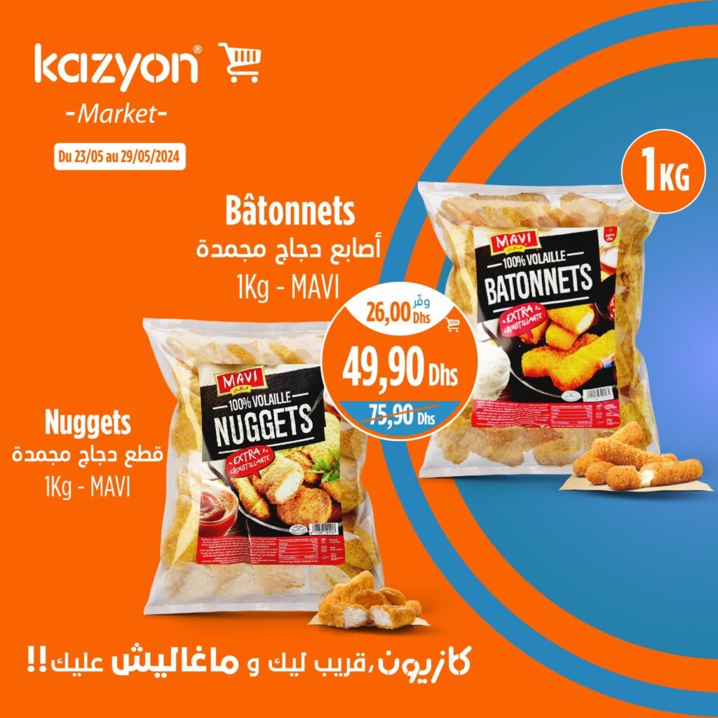 Promotion Kazyon jusqu'au 29 mai 2024